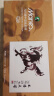 马利(Marie's)国画颜料盒装12色12ml 水墨画山水画初学者套装 学生美院专业美术绘画国画套装 1302 实拍图