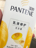 潘婷氨基酸洗发水乳液修护750G洗发水洗头膏女士男女通用 实拍图
