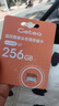 GETEA适用于小米监控内存卡家用云台摄像头TF存储卡高速micro sd卡FAT32格式储存卡 监控内存卡256GB 实拍图