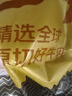 鲜京采国产黄牛 国产原切牛前腱 4斤 生鲜牛肉【真原切】 源头直发 实拍图
