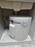 瑞美（Rheem）恒热立式电热水器28升厨房/房车电热水器40升小型家用洗澡 落地安装 可装橱柜/洗手池下 40L 2400W 型号CSFL040-05 【现货速发】 实拍图