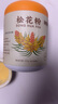 半山农 松花粉200克（配小勺） 长白山头道松花粉 可食用粉外用爽身粉 实拍图