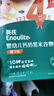 英氏（Engnice）婴幼儿钙奶黑米谷物棒椰子味 婴儿零食非油炸宝宝零食28.6g 实拍图