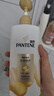 潘婷洗发水乳液修护洗护套装洗500g+护500g+护40ml 护发养发洗头膏 实拍图