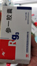 [亚泰] 参一胶囊10mg*16粒/盒 4盒装 实拍图