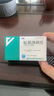 [安来(ANLAI)] 厄贝沙坦片75mg*28片/盒 实拍图