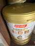 汤臣倍健星钻蛋白粉500g*2罐 免疫球蛋白增强免疫力 乳清蛋白粉补充营养品 实拍图