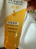 旁氏（POND'S）米粹润泽保湿洁面乳150g 氨基酸洗面奶男女去角质妇女节520 实拍图