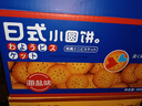 阿婆家的亚麻籽口味日式小圆饼办公室休闲零食800g盒装 实拍图