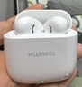 华为长续航蓝牙耳机 FreeBuds SE 2无线耳机 40小时长续航 快速充电 蓝牙5.3适用于苹果/安卓手机 白 实拍图