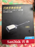闪迪（SanDisk）至尊超极速SD UHS-II USB-C 读卡器 实拍图