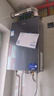 海尔（Haier）【零冷水一级能效-E7MAX】16升燃气热水器天然气 一级静音 水伺服恒温【国家补贴20%】增压大水量 实拍图