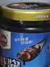 金菜地金菜地220g*3牛肉酱拌面拌饭酱鲜虾酱暴下饭蘸料组合安徽特产包邮 220g*3瓶（牛肉+猪肉+虾酱） 实拍图