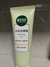 相宜本草去死皮啫喱68g（洁面 洗面奶 去角质） 实拍图