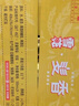 雪花啤酒（Snowbeer）【销量50万+】麦香8度500ml*24听 整箱装 大规格 实拍图