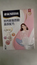 雀巢（Nestle）安骼女士双钙奶粉脱脂高铁配方成人奶粉350g (14*25g） 实拍图