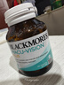 澳佳宝Blackmores叶黄素成人复配添加维生素防蓝光护眼宁升级款60粒 实拍图