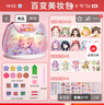 康迪拉家族儿童化妆玩具女孩3-6-10岁公主化妆包安静书4岁5岁小女童生日礼物 实拍图