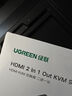 绿联HDMI KVM切换器4K高清视频切屏器二进一出 共享USB打印机/键盘鼠标接两台主机电脑共用显示器90809 实拍图