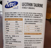 MAG狗狗鱼油卵磷脂450g/罐 犬用软磷脂美毛爆毛粉泰迪金毛 实拍图