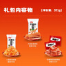 卫龙辣条有辣同享礼包571g大小面筋亲嘴烧零食大礼包休闲零食 实拍图