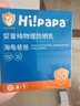 Hi!papa海龟爸爸婴童防晒霜纯物理防晒儿童宝宝专用小雪山防晒乳40g 实拍图