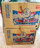 屈臣氏儿童水奥特曼【含周边】饮用水蒸馏水纯净水200mL*12瓶儿童礼物 实拍图