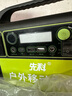 先科（XIANKE）【3C认证】XK50户外移动电源300W大功率220V户外便携充电宝移动电源储能电源应急停电备用露营必备 实拍图