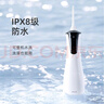 拜尔 M4专业冲牙器 手持式水牙线家用电动声波去除超正畸专用牙齿清洁洗牙神器 送女男朋友 实拍图