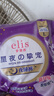 爱璐茜（elis）大王星夜挚宠医护级安睡裤L码16条裤型卫生巾 品牌直供安心品质 实拍图