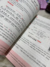 一本初中文言文完全解读（全一册7-9年级）2026版初一二三中学生语文古代文学必背古诗词总复习阅读题 实拍图