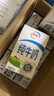 伊利 纯牛奶整箱 250ml*24盒 优质乳蛋白 礼盒装 实拍图