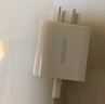 绿联20W充电头Type-C适用苹果16充电器iPhone16e15ProMax14/13/12/11/iPad手机氮化镓快充平板插头 实拍图