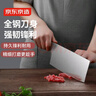 京东京造 5系菜刀 家用切片刀切菜切肉 银龙系列【全钢一体刀身】 实拍图