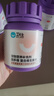 卫仕猫多维240片定制猫用复合维生素片维生素b美毛宠物营养猫咪维生素 实拍图