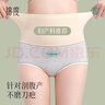 锦度（jindu）剖腹产后专用内裤不磨刀疤超高腰收腹纯棉加长裆剖宫大码短裤 实拍图