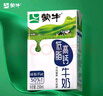 蒙牛低脂高钙牛奶 250ml*16盒 每100ml含125mg钙 健身伴侣（礼盒装） 实拍图