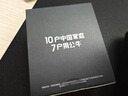 公牛（BULL）15W USB多国旅行插座/全球通用转换插头/转换器 国外及部分地区欧标美标澳标英标 GN-L10U15无开关 实拍图