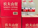 农夫山泉 饮用水 饮用天然水5L*4桶 整箱装 桶装水随机包装 实拍图