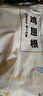 上鲜 鸡翅根 净重6斤 冷冻 出口级鸡翅鸡腿炸鸡翅根烤鸡翅 清真食品 实拍图
