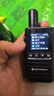摩托罗拉（Motorola）公网对讲机5g全网通5000公里终身免费插卡全国不限距离物流车队工地 5G标准版（终身免费） 实拍图