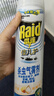 雷达（Raid）(Raid)佳儿护 杀虫剂喷雾600ml 柑橘香 灭蟑螂喷雾 妈妈宝宝可用 实拍图