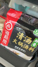 海底捞火锅底料 鲜香清汤火锅底料110g*3袋  3~5人份骨汤鲜香 一料多用 实拍图