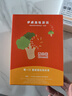 伊威（Eastwes）婴幼儿宝宝零食  原味磨牙饼干80g  含钙铁锌6月+ 实拍图