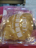 【超值限定】瑞幸咖啡 早餐狂欢8选1(下单前请与门店确认有无库存)  限购1单 15天有效 实拍图