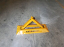 皇驰 车位地锁车位锁停车桩加厚抗压车库车位防占用神器三角锁挡车器 实拍图