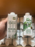 伊利金典3.8g乳蛋白 限定牧场呼伦贝尔有机纯牛奶250ml*10盒 礼盒装 实拍图