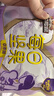 三只松鼠每日坚果孕妇健康混合干果果仁零食礼盒休闲食品节日送礼坚果礼盒 【5+4】妈妈款每日坚果750g 实拍图