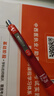 斑马牌（ZEBRA）子弹头按动中性笔0.5mm 真好系列红笔 学生老师批改笔记标注笔签字笔 C-JJ3 红色 3支装 实拍图