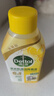 滴露（Dettol）洗衣机清洗剂250ml*6瓶金装版柠檬滚筒洗衣机清洁剂强力除垢除菌 实拍图